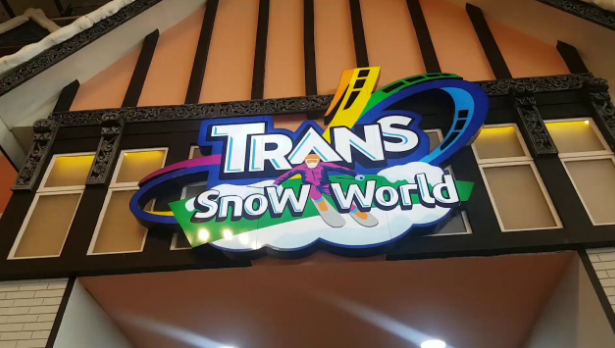 Info Tiket Masuk dan Alamat Trans Snow World Bekasi